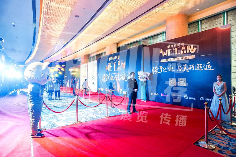活动策划公司